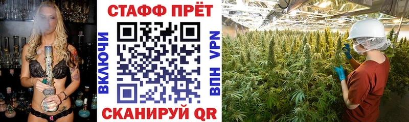 Где продают наркотики Чадан МЕТАМФЕТАМИН Альфа ПВП Гашиш Меф Каннабис