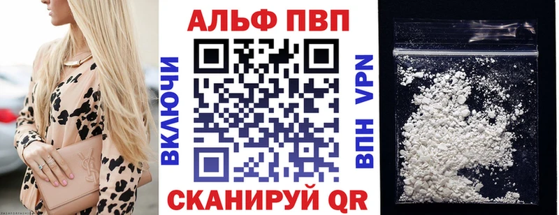 Alfa_PVP крисы CK  Чадан 