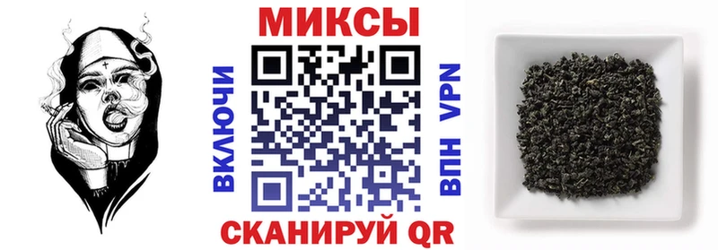 купить закладку  Чадан  Бутират BDO 