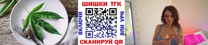 МЕГА как войти  Чадан  Canna-Cookies конопля 