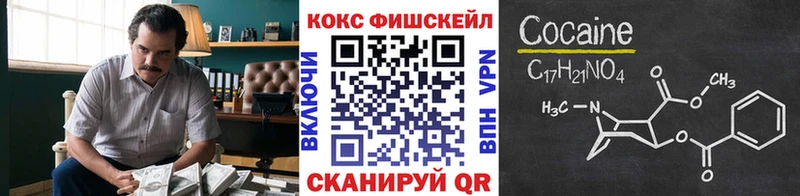 сайты даркнета Telegram  Чадан  Cocaine Перу  гидра как войти 