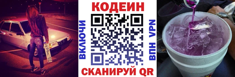 блэк спрут зеркало  Чадан  дарк нет Telegram  Кодеиновый сироп Lean напиток Lean (лин) 