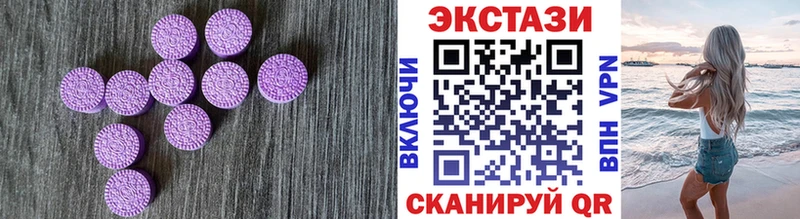 Ecstasy 300 mg  купить наркоту  Чадан 