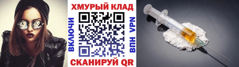 что такое   Чадан  ГЕРОИН VHQ 