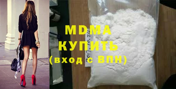 гидра Алексеевка
