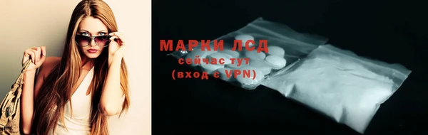 кокаин перу Алексин