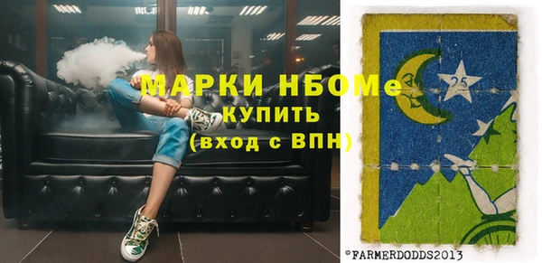 гидра Алексеевка