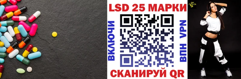 как найти закладки  Чадан  ЛСД экстази кислота 
