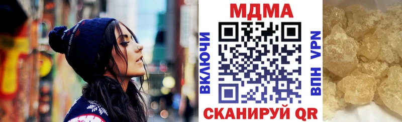 МДМА молли  blacksprut ссылка  Чадан 