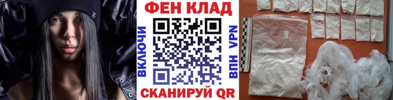 МЕТАМФЕТАМИН кристалл  дарнет шоп  Чадан 