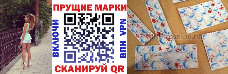купить закладку  blacksprut ссылка  мориарти состав  Чадан  Марки 25I-NBOMe 1500мкг 