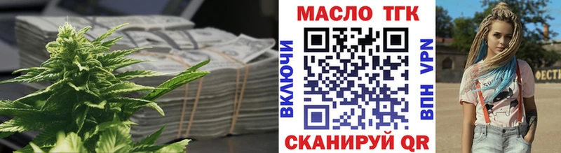 Дистиллят ТГК вейп Чадан