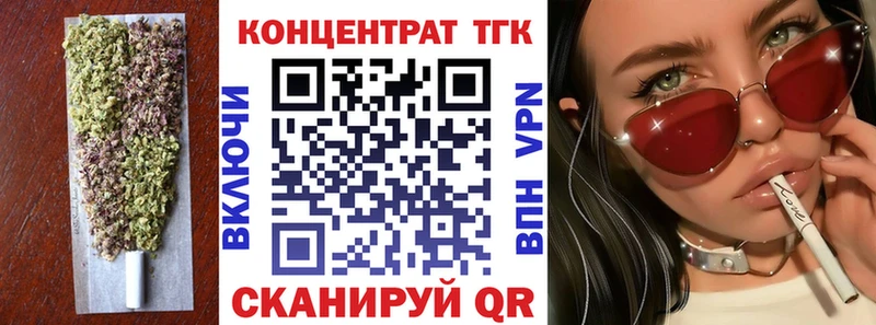 ТГК гашишное масло  Чадан 